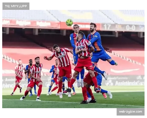 布鲁日主场对阵马德里竞技 西甲球队客场作战面临挑战